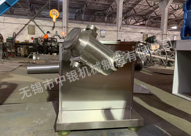 SYH-5L三維混合機（發(fā)北京化工研究